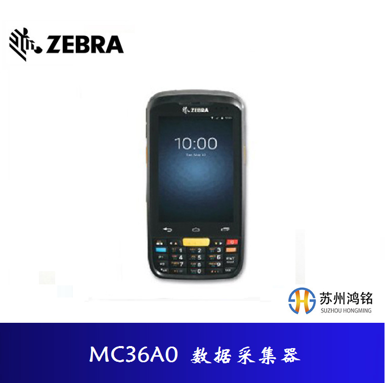 斑马/ 讯宝 MC36A0一维数据采集器/移动数据终端/PDA替代型号TC21