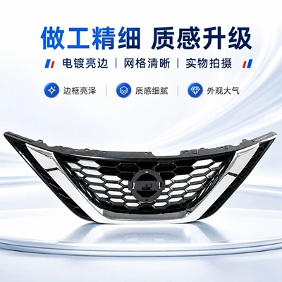 Grille), Zhongwang