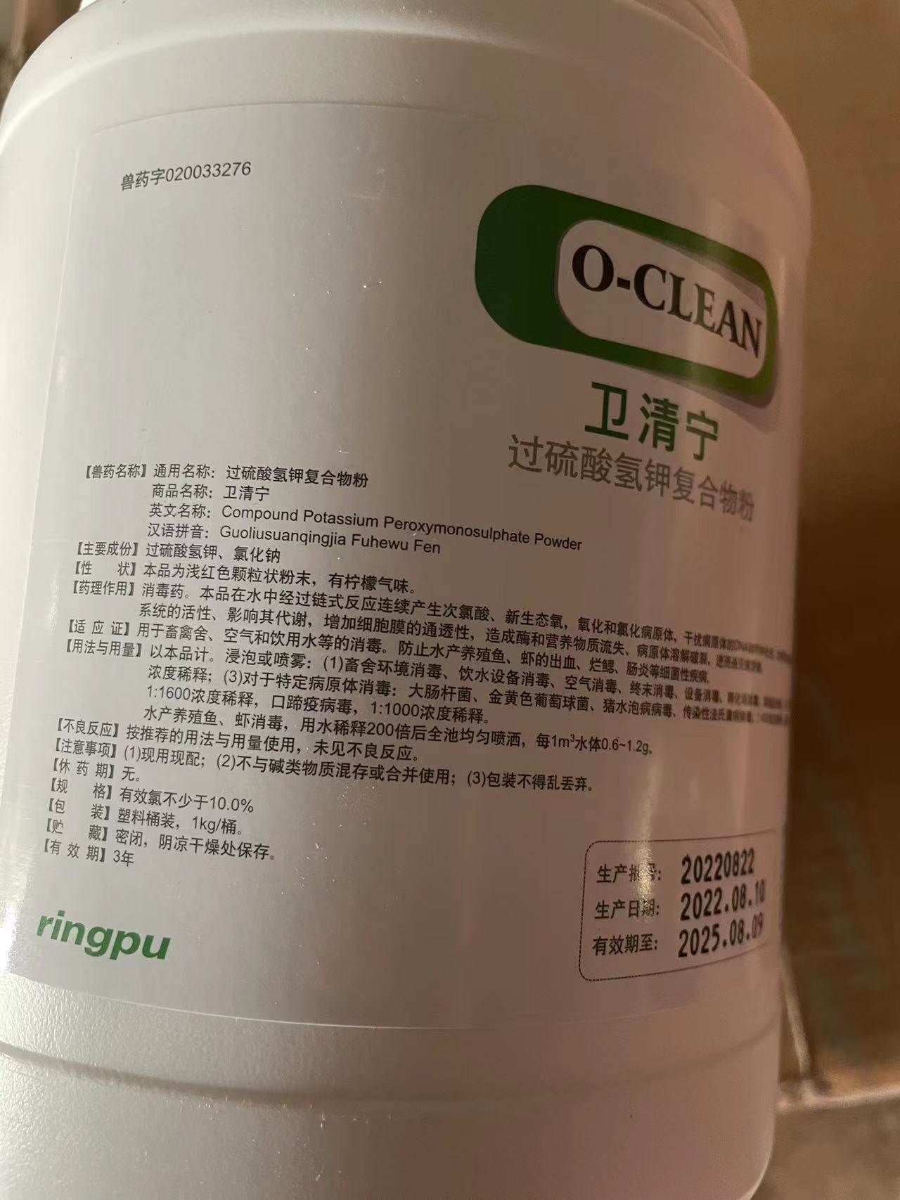 577edcb8407b9e86807698bc35ea54