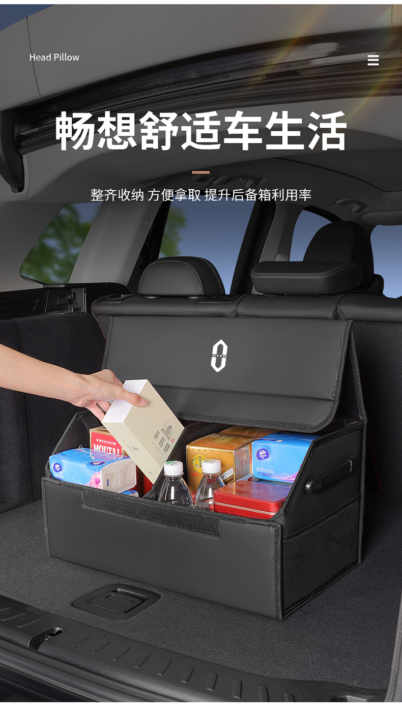 Audi Q7/Q8/Q9/Q5 Trunk Storage Box Foldable Organizer Car Interior Accessories