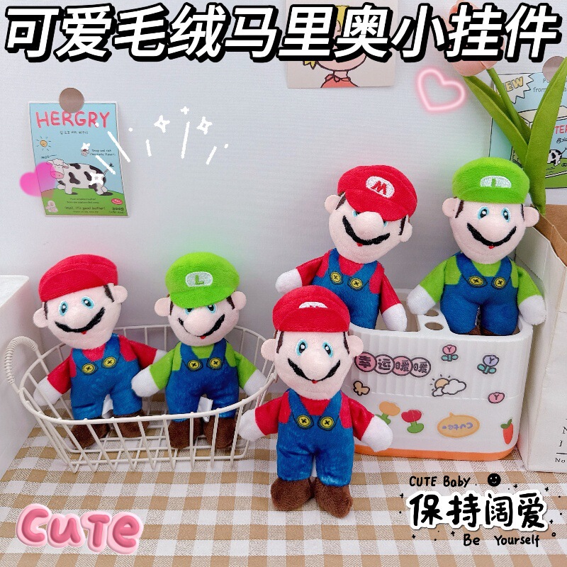 Cute Super Mario Keychain Pendant Creative Plush Toy Mario Mushroom Character Backpack Decoration