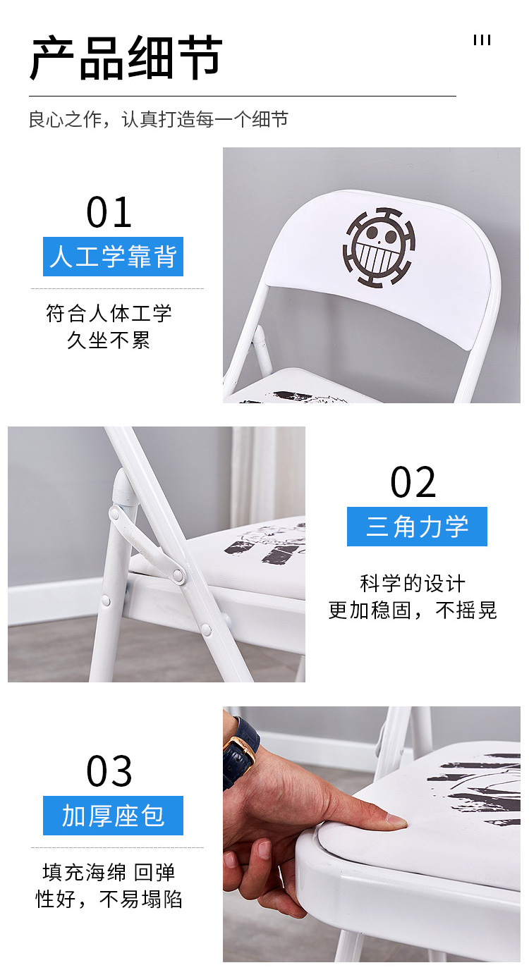 折叠椅-修改_08.jpg