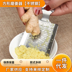 ショウガを研ぐ器の家庭用の自作の紅糖の姜茶の道具はショウガの泥を拭いてショウガのニンニクをつぶしてショウガの汁の機をつぶして姜蓉の神器を削ります。
