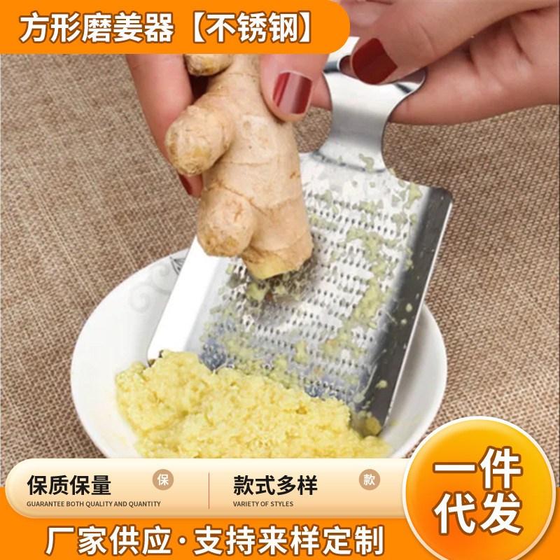 ショウガを研ぐ器の家庭用の自作の紅糖の姜茶の道具はショウガの泥を拭いてショウガのニンニクをつぶしてショウガの汁の機をつぶして姜蓉の神器を削ります。|undefined