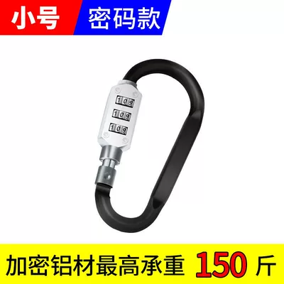 password luggage lock, Helmet lock - small-blackd-type-combination-padlock