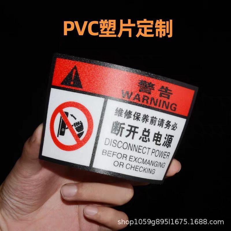 カスタマイズされたつや消し PVC プラスチックシート自己粘着ステッカー透明ボタンメカニカルパネル計器表面ステッカー QR コードテーブルステッカー|undefined