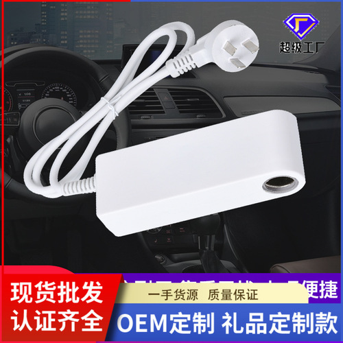 220v to 12v power converter household socket car vacuum cleaner refrigerator adapter cigarette lighter adapter