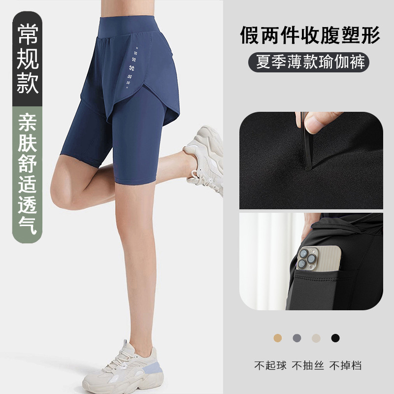 レディースヨガパンツ 夏用 薄手 ストレッチ スポーツ ランニング 五分丈パンツ アウトドア カジュアル ヒップアップ 速乾 フィットネスパンツ|undefined