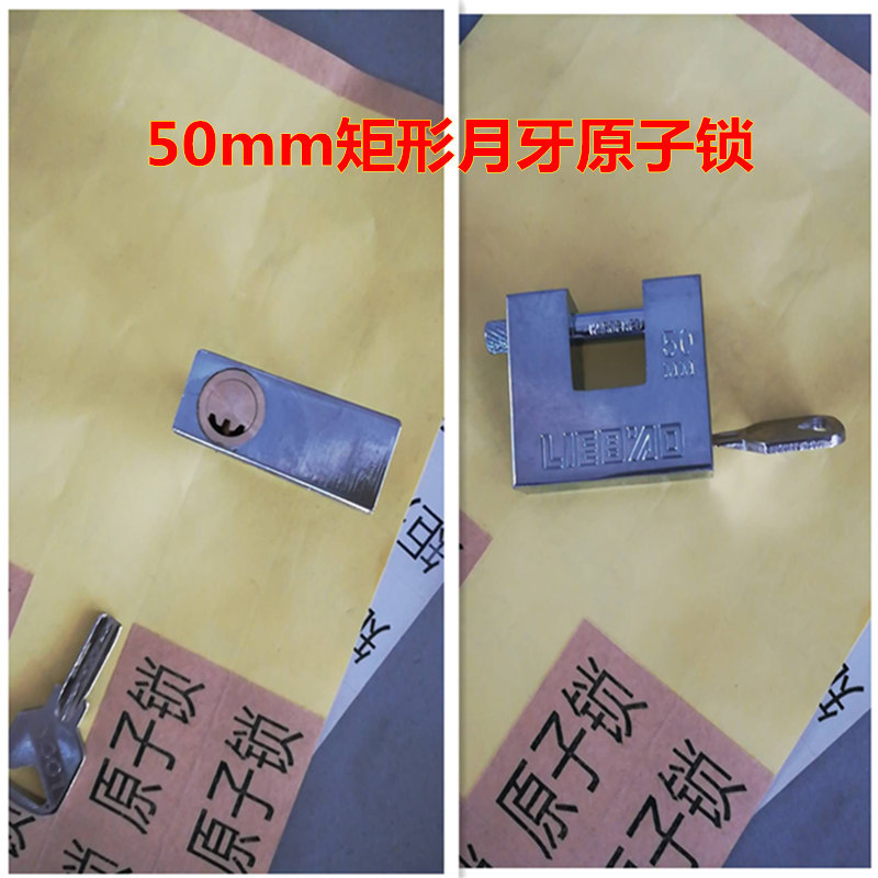 Envío gratis rectangular candado horizontal haz de protección anti-Cizalla cerradura abierta horizontal anti-robo de la puerta del gabinete de la puerta cerradura de la cabeza