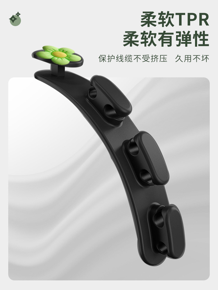 Cable de escritorio organizador autoadhesivo de datos Winder socket holder auricular conjunto de cables de cable de almacenamiento de cable de carga fijo