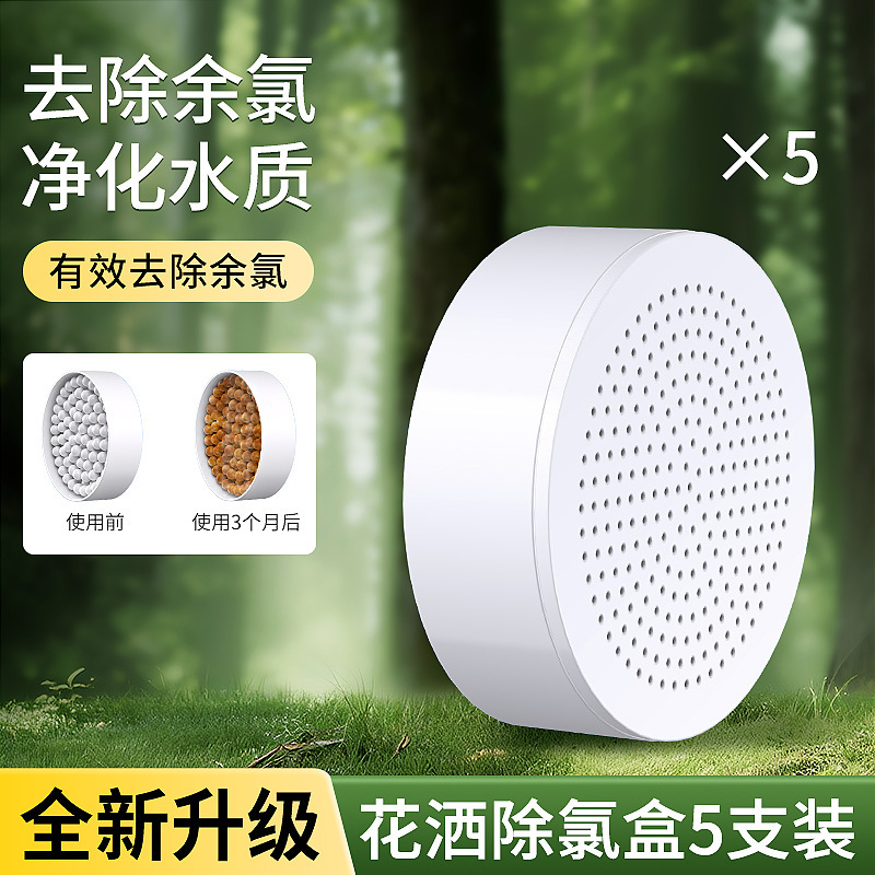 新款过滤花洒喷头亲肤淋浴套装韩式香氛手持莲蓬头除氯|undefined