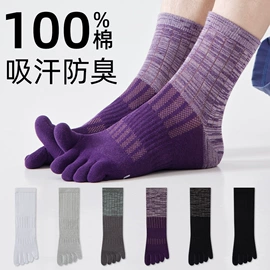 运动休闲棉袜;船袜、隐形袜;分趾袜