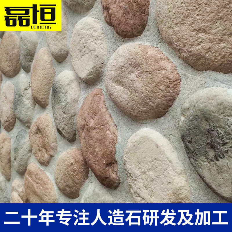 Ladrillo de pared de adoquín artificial irregular jardín cuadrado caótico piedra cultural proyecto de construcción rural pared exterior ladrillo