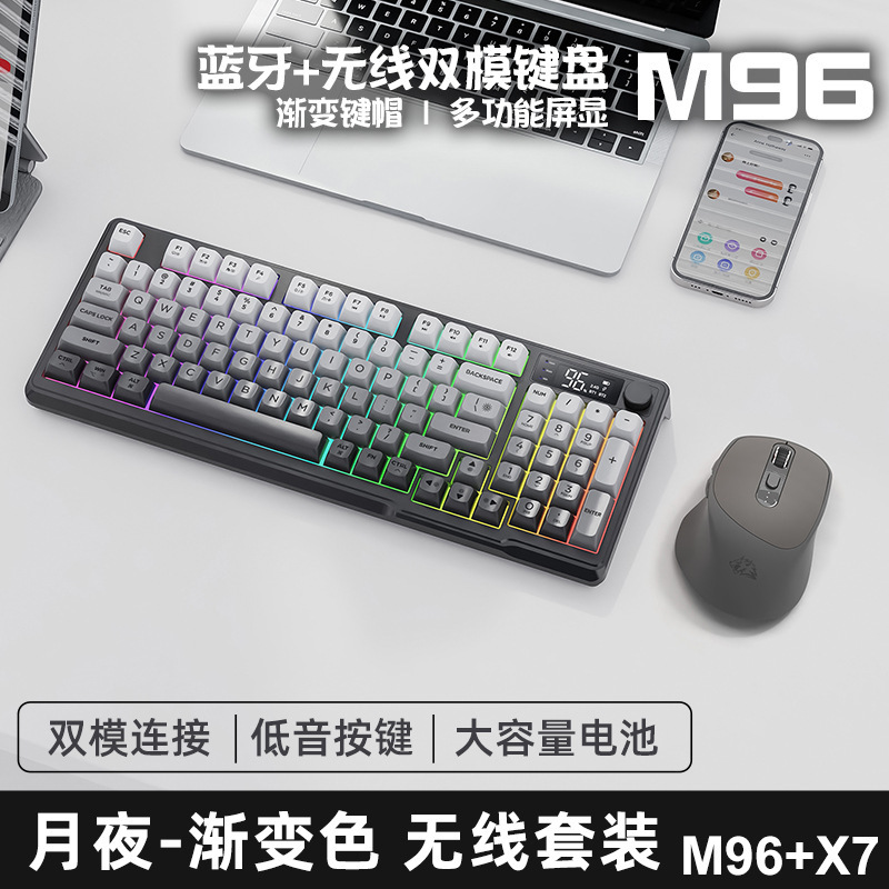 自由狼M96 双模蓝牙无线键盘充电款静音笔记本MAC PBT球帽带屏幕|undefined