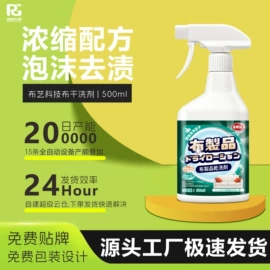 洗衣液;多用途清洁剂;管道疏通剂