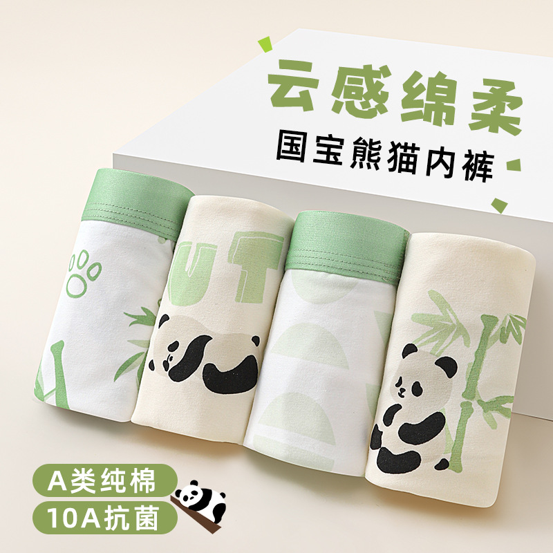 Children's Underwear, Boys' Pure Cotton Underwear, Pure Cotton, Baby Boys, Small, Medium and Large Kidsren, Student Boys' Boxer Briefs That Do Not Pinch the Buttocks