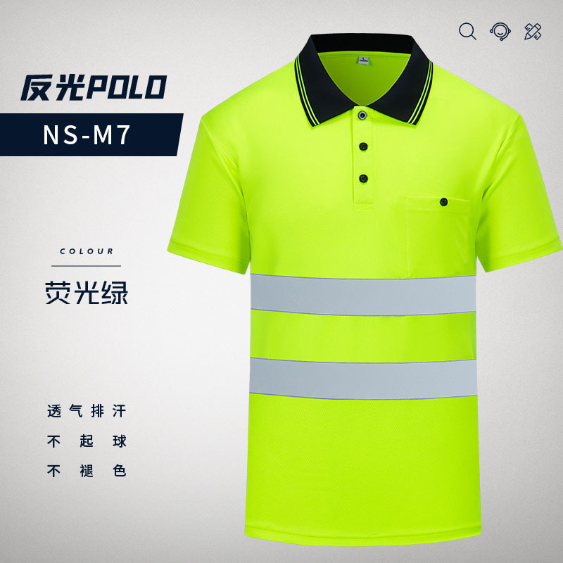 Administración de carreteras, solapa de construcción, tira reflectante de seguridad, herramientas de manga corta, ropa de trabajo, ropa de trabajo, camiseta de secado rápido, logotipo personalizado