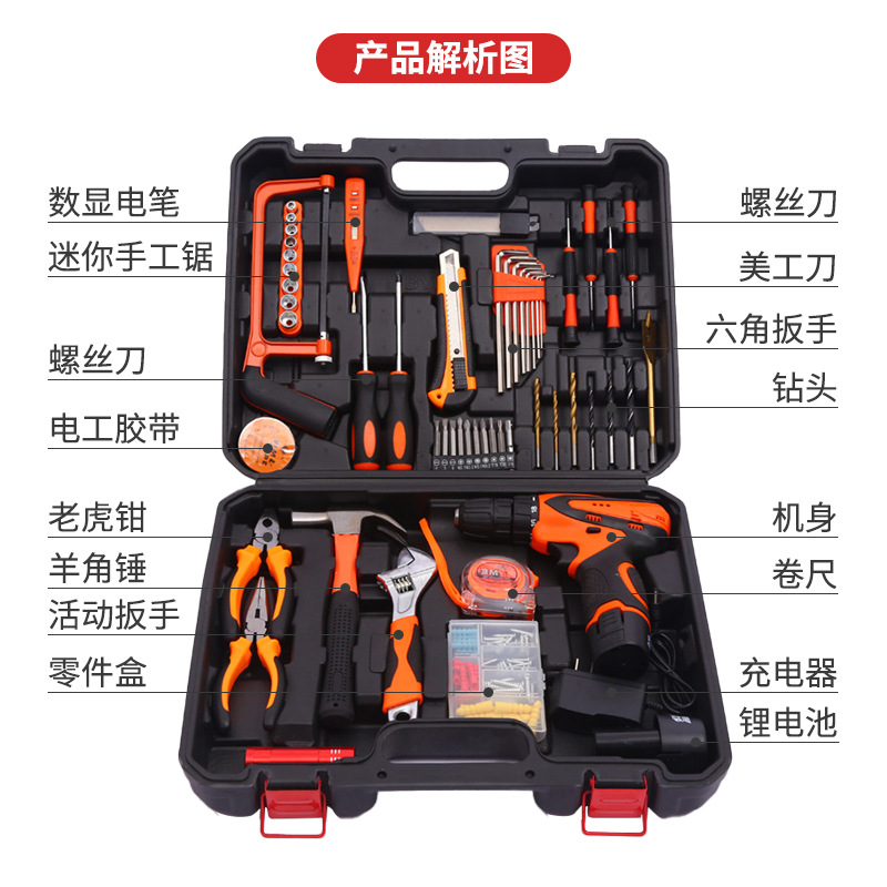 Suministro directo de fábrica herramientas de hardware doméstico traje carpintería electricista herramientas de decoración manual herramientas de litio taladro eléctrico conjunto de herramientas eléctricas