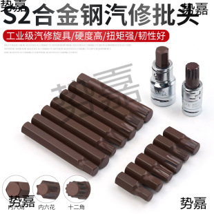 ����÷�����^t30��6���I12��÷���ǳ�������Ͳm10��֧���޹���t40