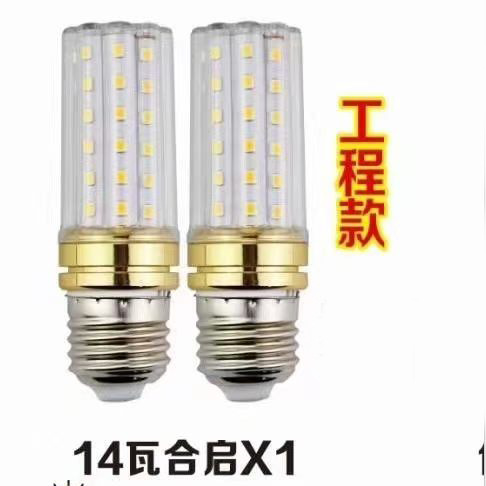 bombilla led cabeza de luz casera fuerte 12w16w lámpara de maíz E12 tornillo inteligente tricolor vela luminosa lámpara candelabrera