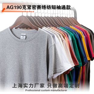 �ļ��¿�AG190�˾o��ِ�j����ɫ���޶���͸��ߏ��A�I����ӡ��