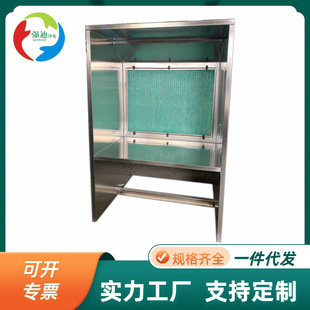 Direct Supply wholesale furniture hardware small parts dry paint spraying cabinet paint spraying room paint treatment purification equipment paint spraying table