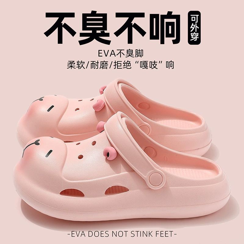 Капибара дырочные туфли дышащие и нескользящие детские модели