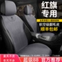 四季eqm5h5汽车座椅套