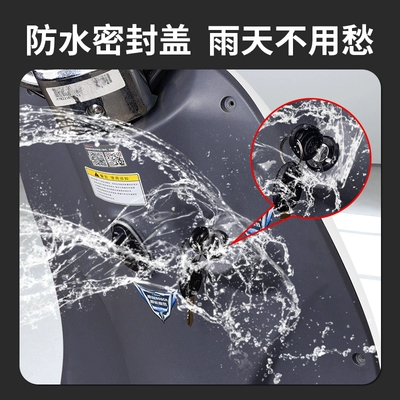 power supply lock key switch assembly — Helmet lock