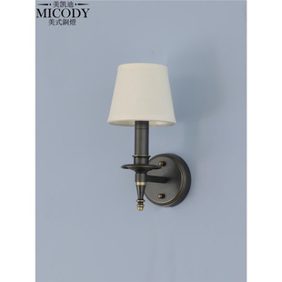Nordic Black All-Copper Living Room Background Wall Lamp Simple and Beautiful Retro Creative Pure Copper Bedroom Bedside Single-Head Wall Lamp
