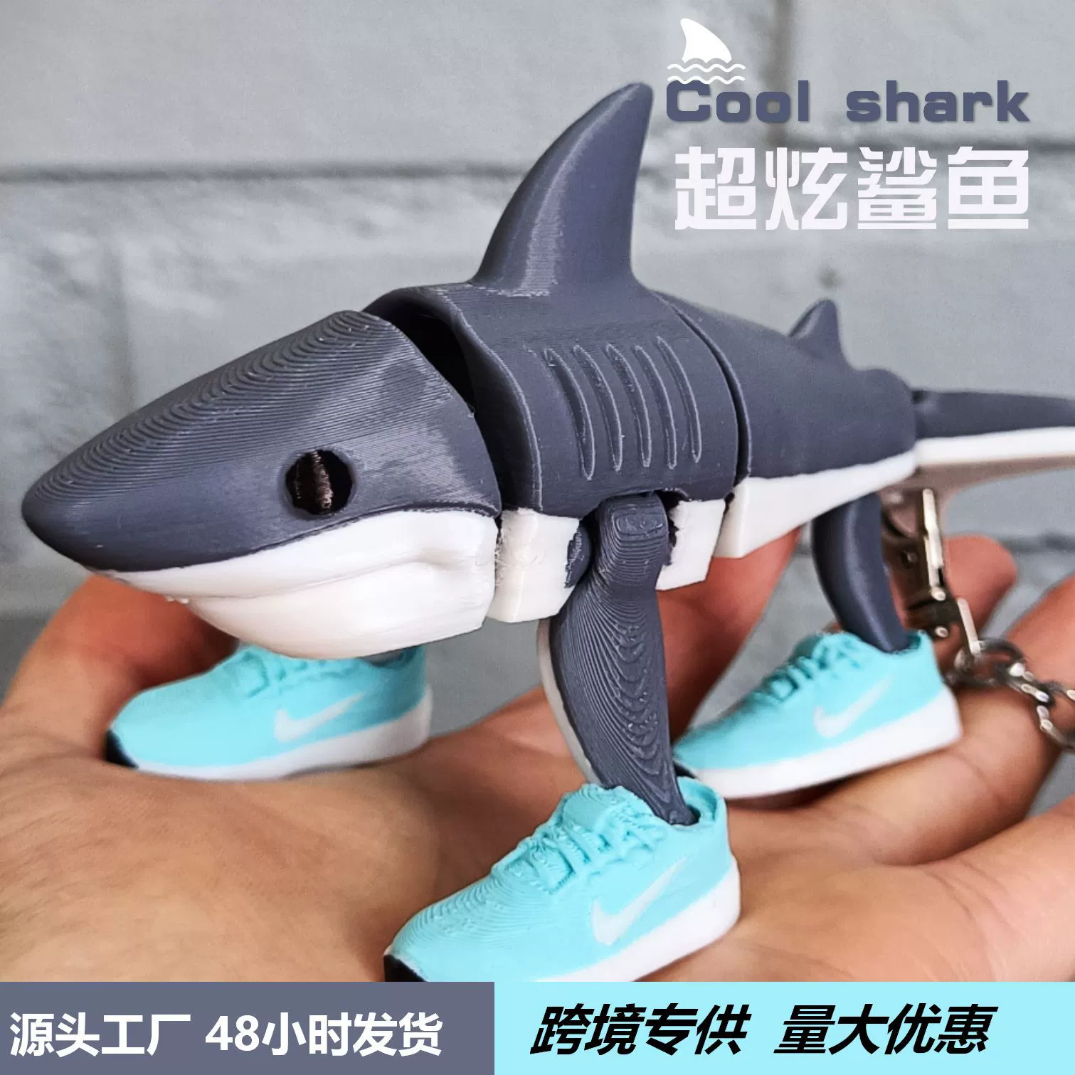 Новые трансграничные товары носят Nike акулы модные забавные брелки Tralalero Tralala