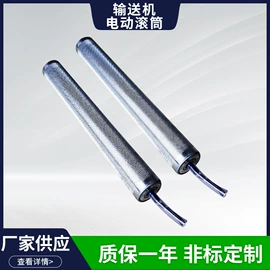 机械用电动机;滚筒;其他仓储设备