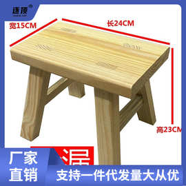 免安装实木凳子小凳子 矮凳家用小凳子折叠儿童成人凳子