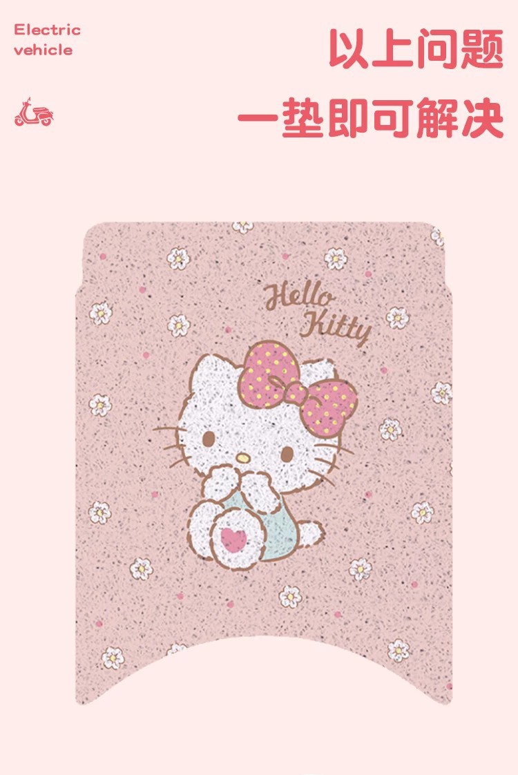 Suitable for Ninebot Q370 electric scooter foot pads, waterproof and non-slip footboard mats, electric bicycle decoration