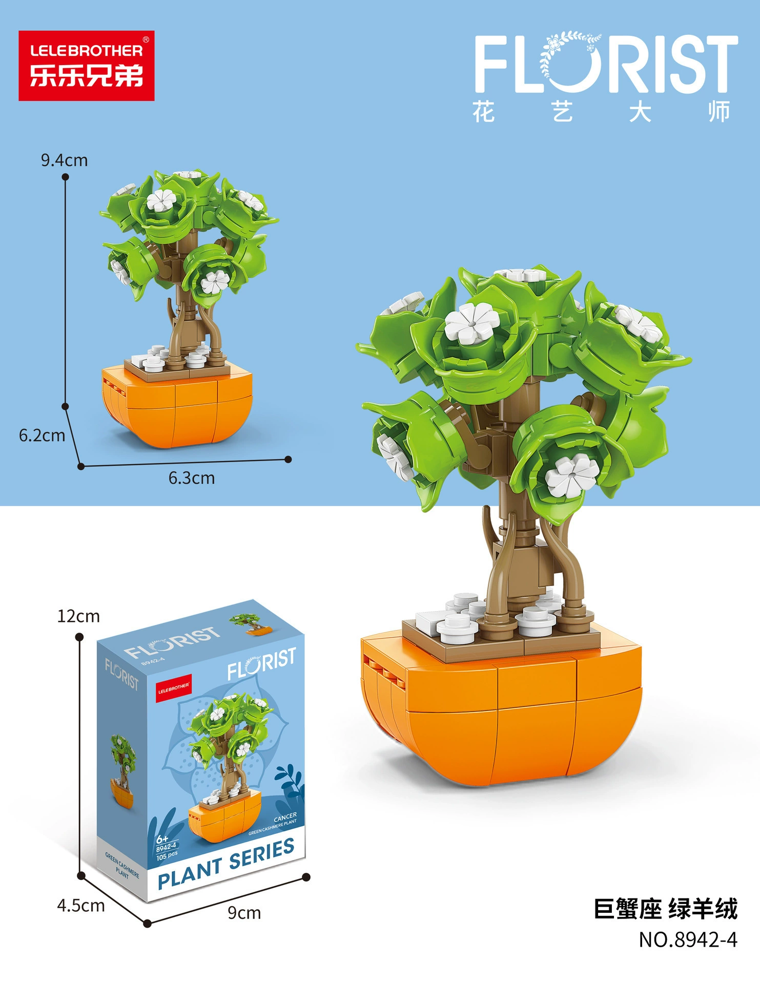 Mini Flower & Succulent Building Set (Lego), Micro Bricks, Multiple Designs 29–153 pcs