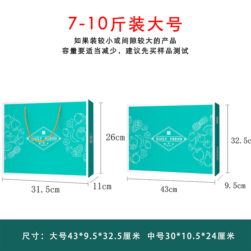 Caja de frutas, caja de regalo, caja vacía, mezcla de 10 kg de manzana, fresa, fruta, arándanos, caja de regalo personalizada