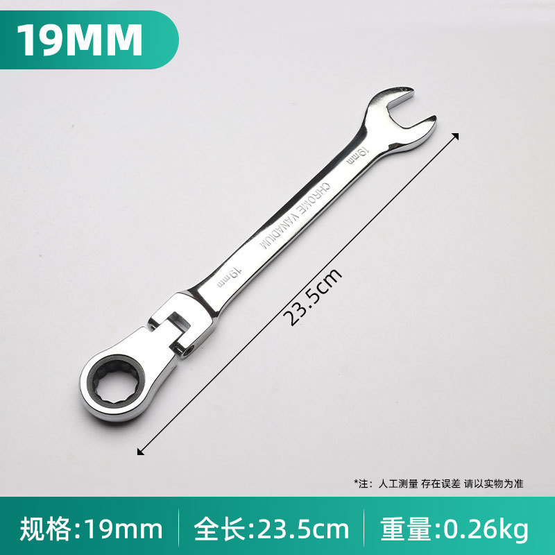 Temu 可動ヘッドラチェットレンチ双方向シェーキングヘッドラチェットレンチ高速手動両用ラチェットレンチ|undefined