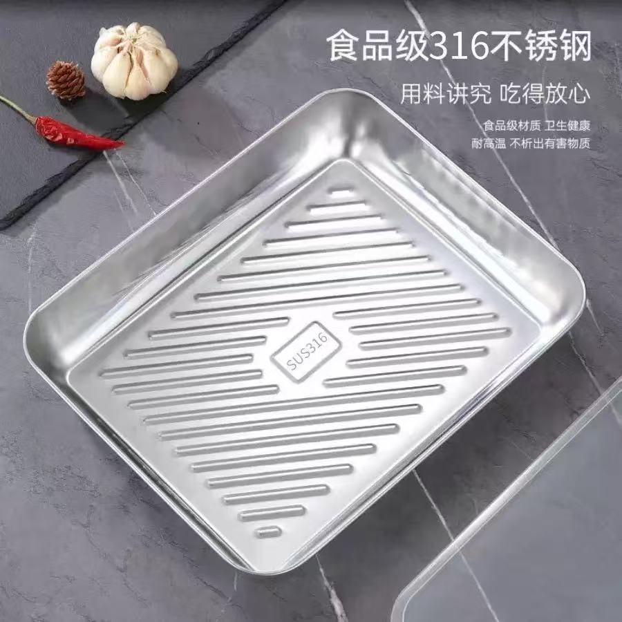 不锈钢饺子盘方盘长方形保鲜不粘冷冻收纳盒家用厨房饺子盒保鲜盒