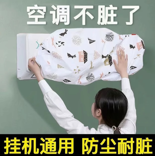 [에어컨 모델] 올인클루시브 1개, 세탁 불필요