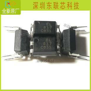 EL817 ȫ��ԭ�b EL817B EL817C����817C/D/Aֱ��-�NƬS1