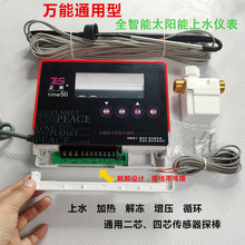 ��ˬ̫��ܟ�ˮ���������r��time50�Ԅ���ˮ�ؿ��@ʾ�x��ȫ��ͨ��