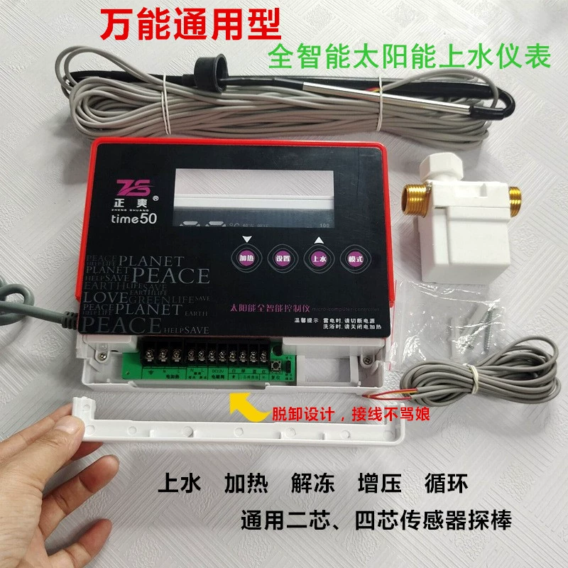 Контроль времени контроллера солнечного водонагревателя