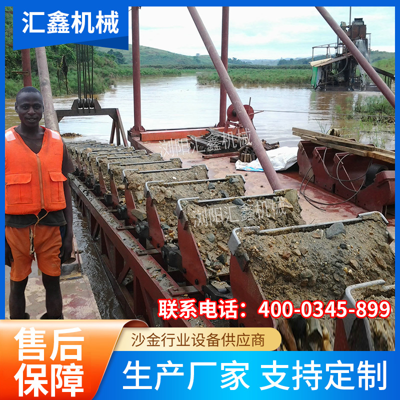 湖南长沙浏阳淘金船厂家销售小型链斗式淘金船 旱地挖沙淘金船
