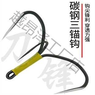 Anchor Hook Three Claw Hook Iron Plate Three Hook Anchor Hook Anchor Fish Professional Scale-breaking Anchor Hook Three Claw Blade Anchor Hook