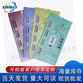 复合包装材料;塑料食品袋;其他塑料薄膜