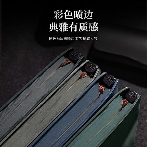 Notebook with high-looking ins style thickened notebook business work notepad office notepad simple diary