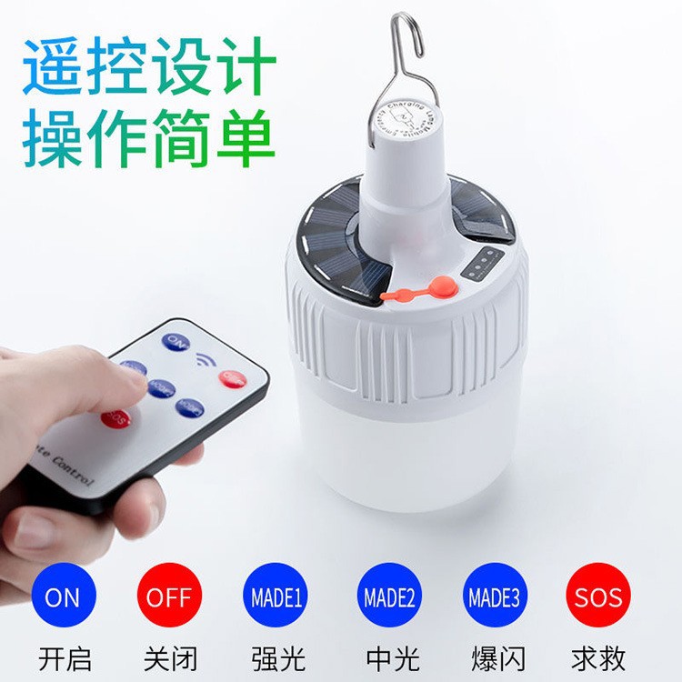 Lámpara de lámpara solar LED lámpara de iluminación recargable lámpara de estand al aire libre lámpara de mercado nocturno lámpara de estand lámpara colgante portátil