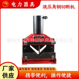 CAC液压角钢切断机配电泵等边角铁切割机分体式快速金属割裂机
