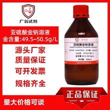 cҺ,:49.5~50.5g/L Cas̖19153-98-1 100ml