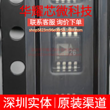 ADA4665-2ARMZ ȫ��ԭ�b �zӡA26 ���bMSOP-8 �\��Ŵ���